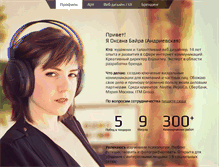 Tablet Screenshot of fx-art.ru